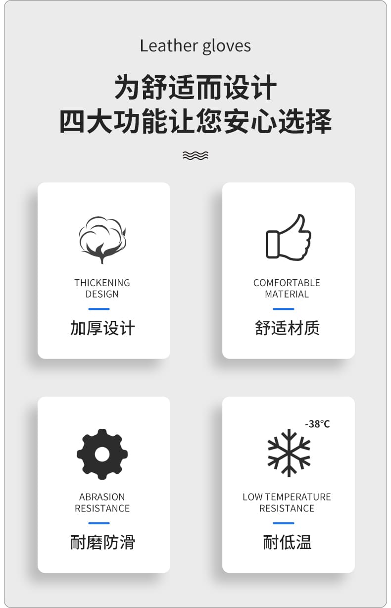 霍尼韦尔（Honeywell） LTW3233685 防冻皮制手套